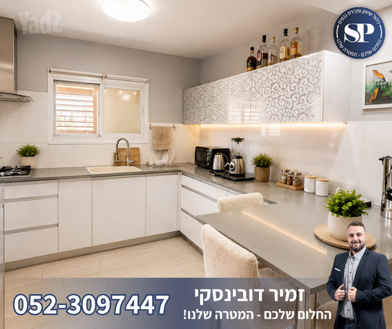 קרן היסוד 