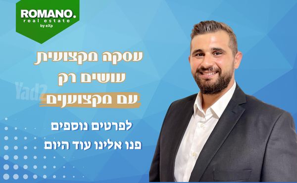מכללת תל אביב יפו, דקר