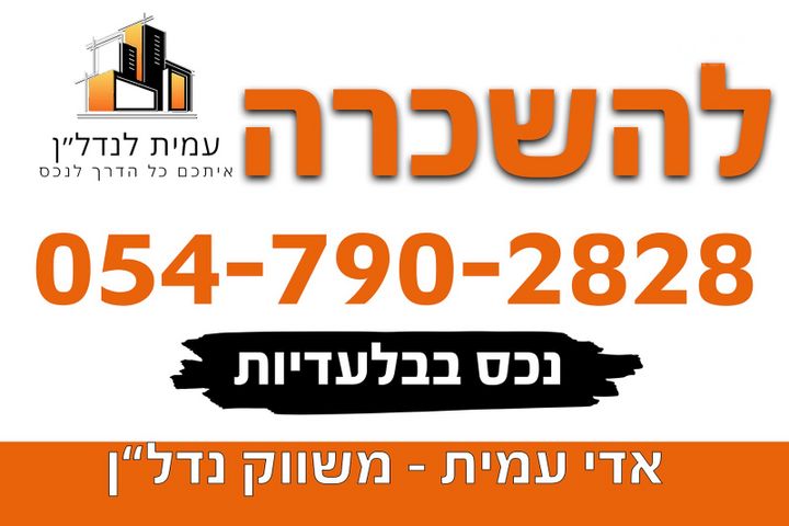 דפנה 