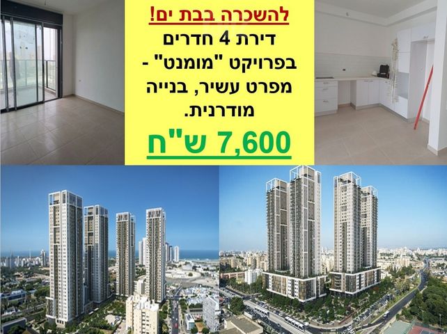 השבטים 10
