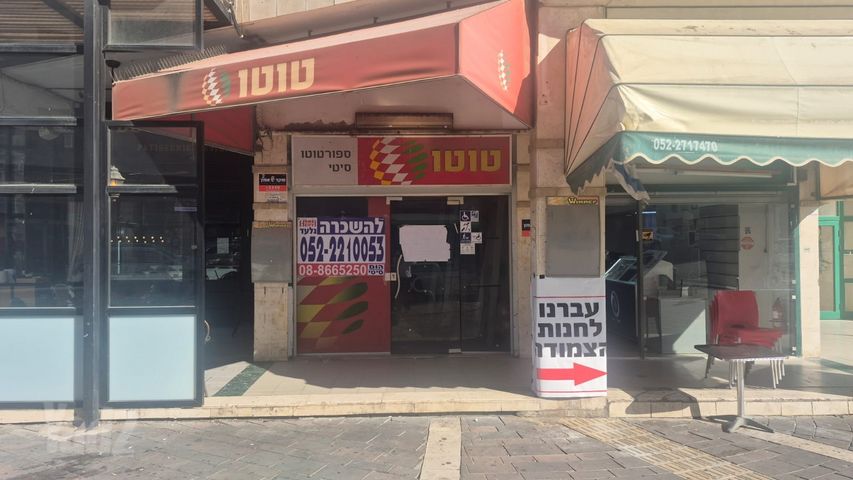 הקליטה 1