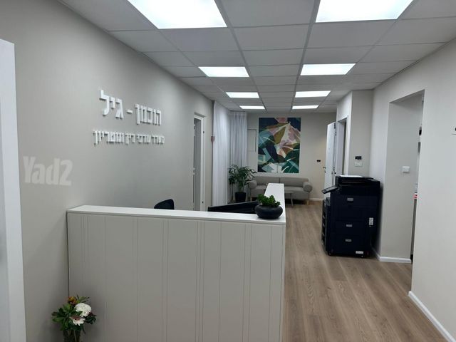 נחלת יצחק 