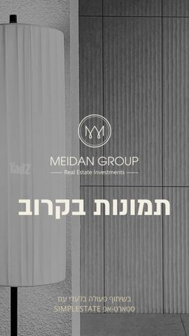 מפעלי כנות