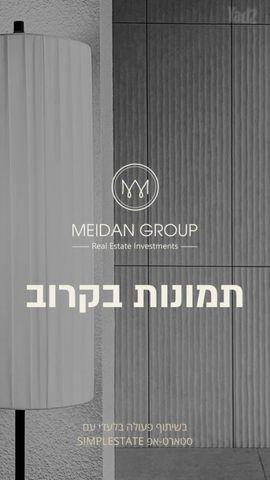 מבני תעשיה