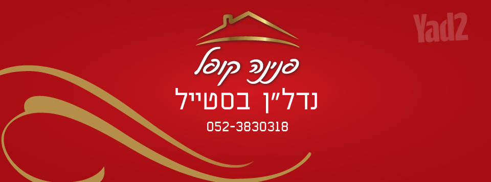 ליבת העיר