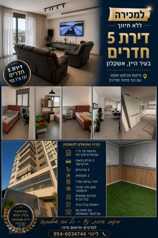 הכורמים 14