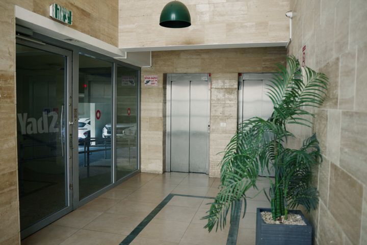 עין הקורא 16