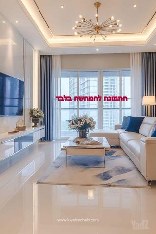 שלום אש 18