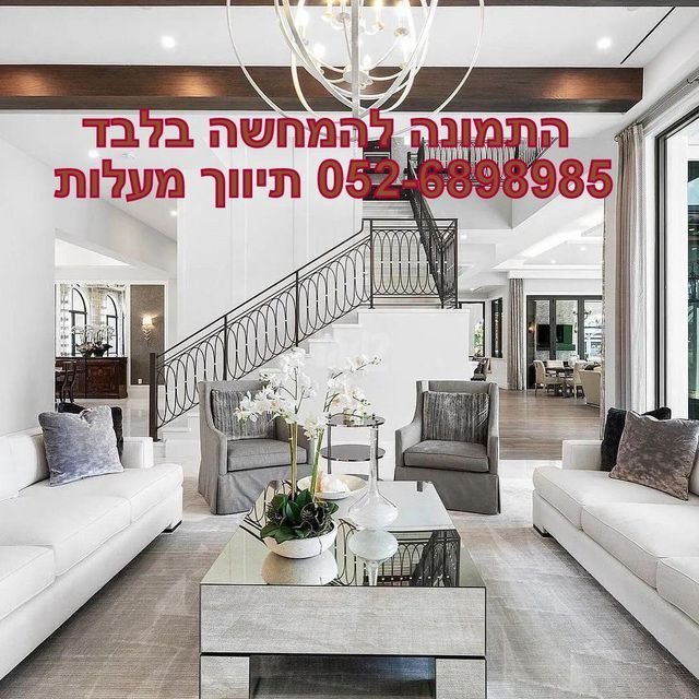 מבוא גניגר 3