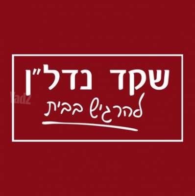 רמת חן