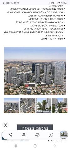 שדרות שז"ר 