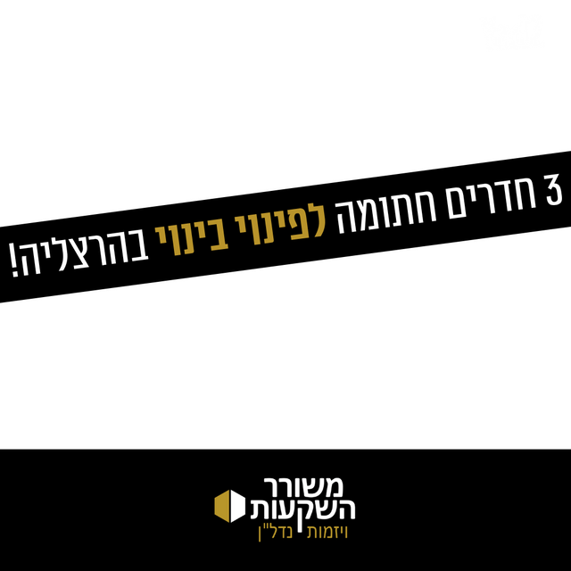 מרכז