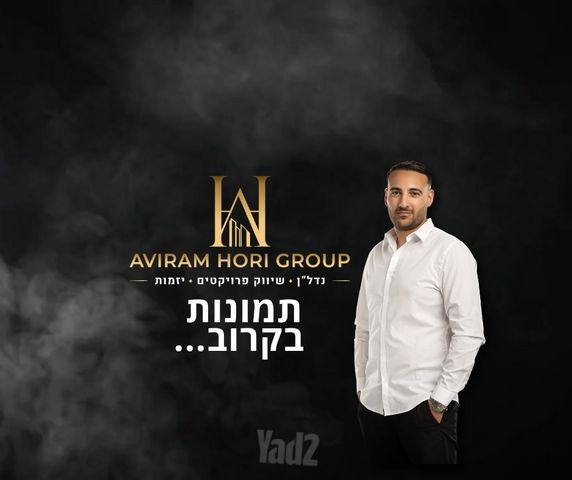 נאות שמיר