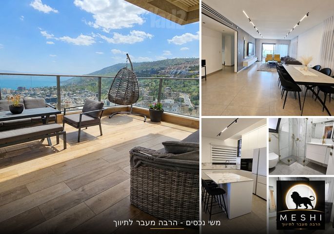 יהודה הנשיא 