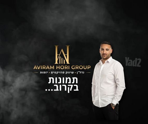 נאות שמיר