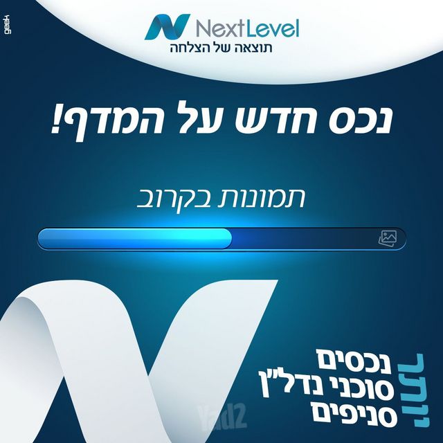 דירה, משכנות האומנים, קרית מוצקין