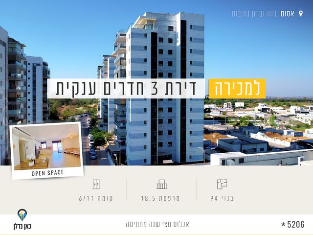 יהושוע אזולאי 