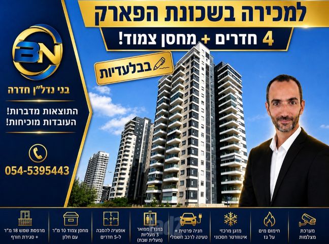 לכיש 