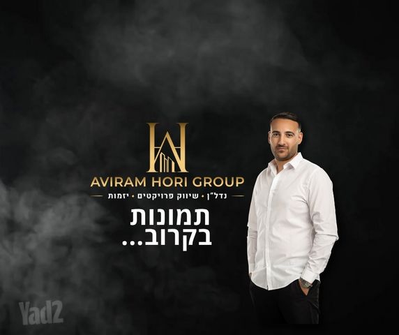 נעמי שמר 