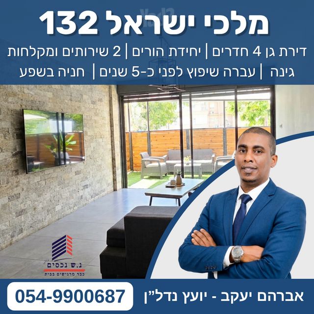 צה"ל