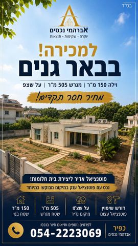 זית 2