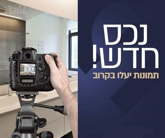 חרובים