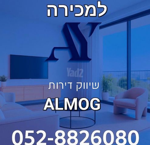 שדרות ירושלים 131
