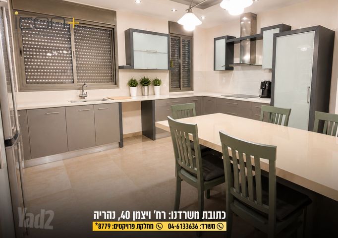 וייצמן 