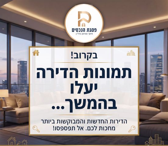 אברהם דוד ליכטמן 