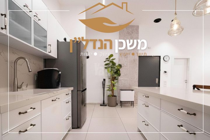 יעקב אבינו 