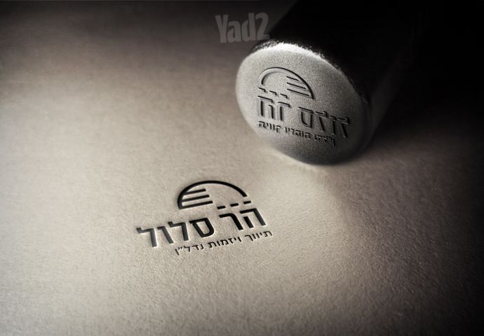 הרב אונטרמן 10