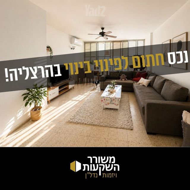בן גוריון 