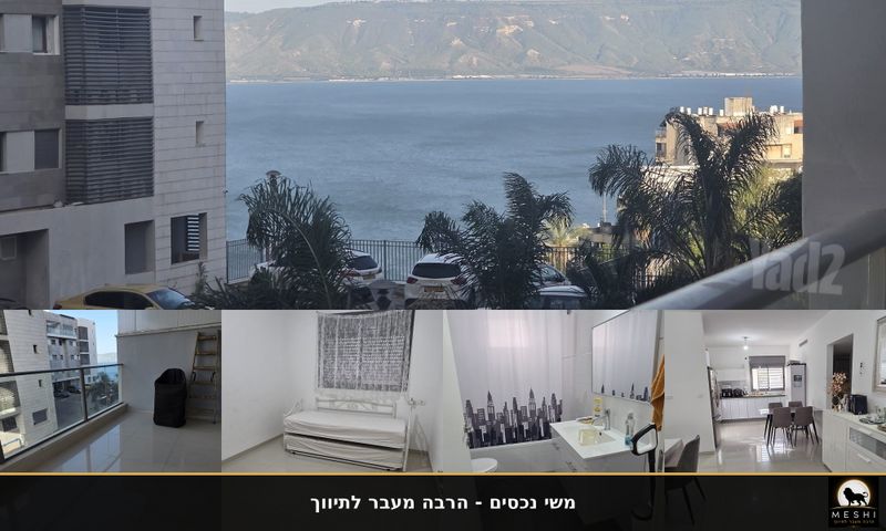 שדרות הרצל 
