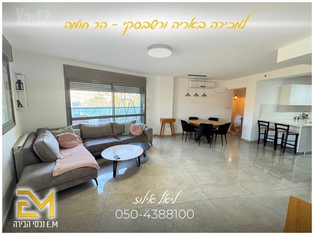 אריה ורשבסקי