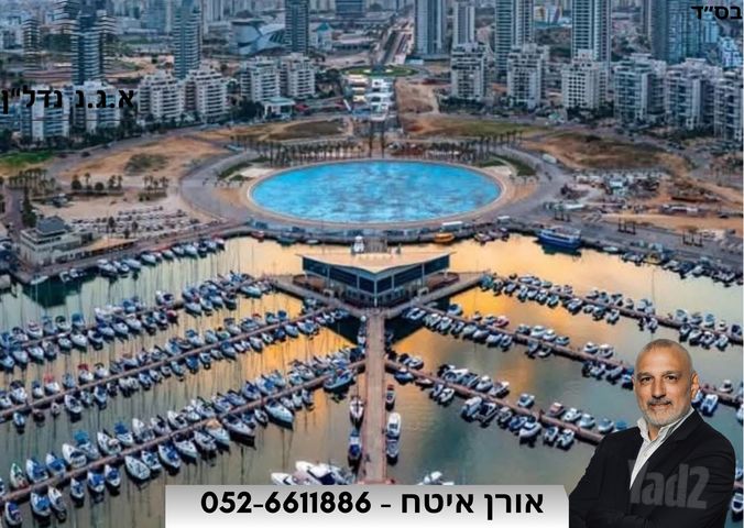 אקסודוס 