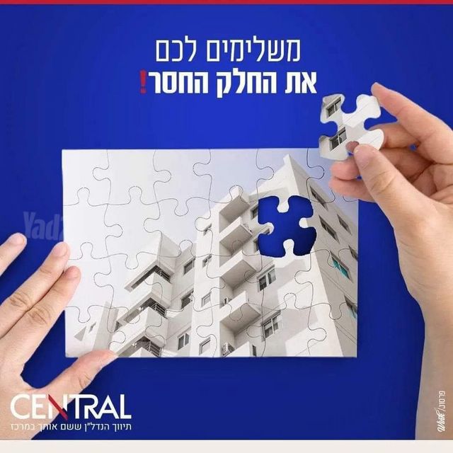 דו משפחתי, גבעת אלונים, יקנעם עילית