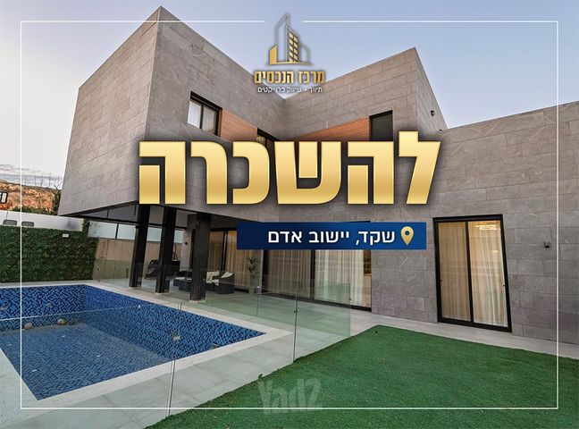 בית פרטי/ קוטג'