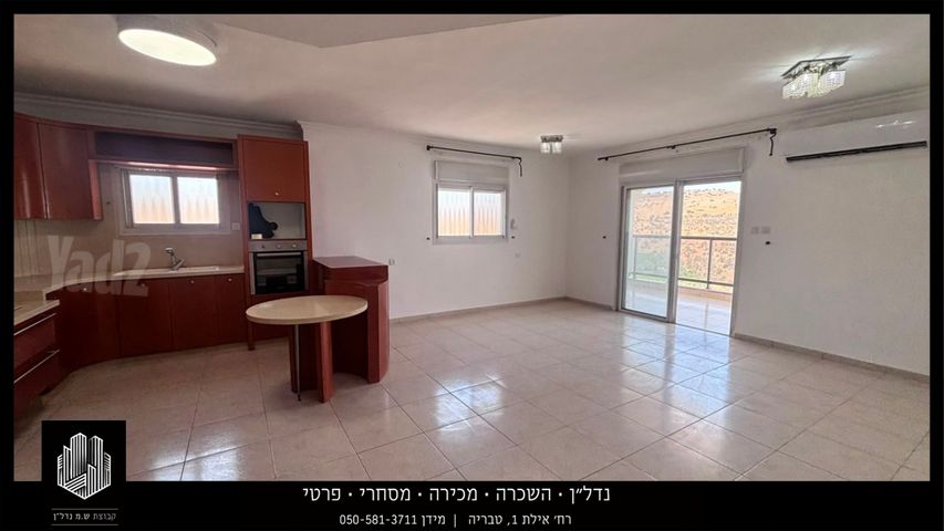 שיכון עובדים