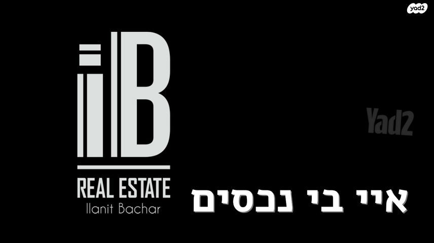 שכונת הראשונים