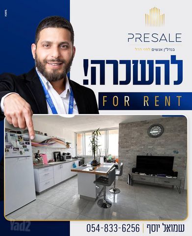 דירה