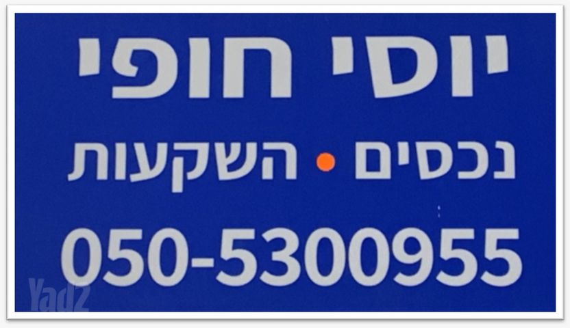 נווה אביבים