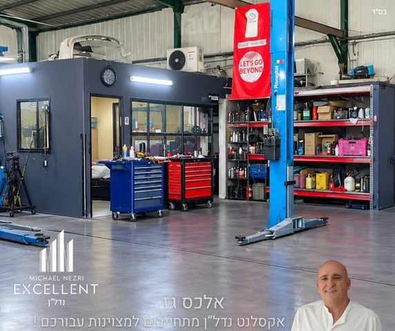 מבני תעשיה