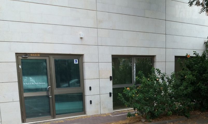 משרדים, פארק תמר, רחובות