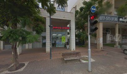 העצמאות 