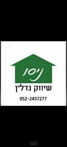לזרוב 
