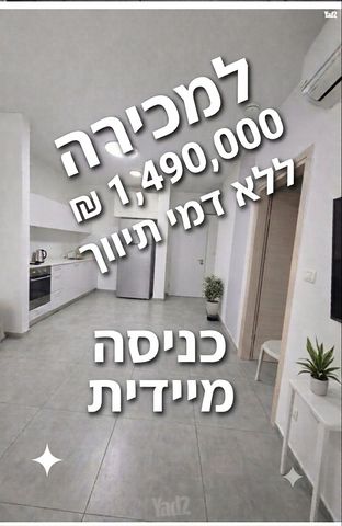 דרך בר יהודה 58