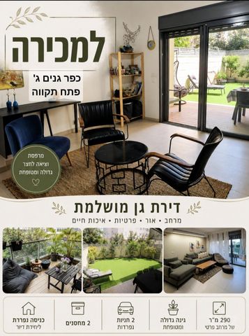 סמיר משה נקאש 1