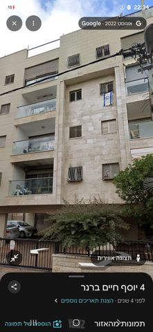יוסף חיים ברנר 5
