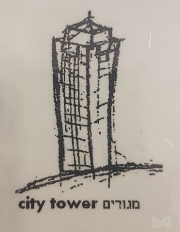 זיסמן שלום 14