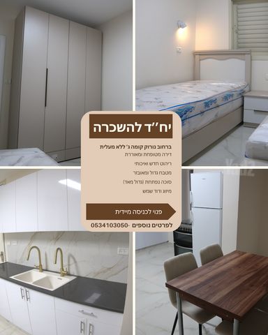 הרב נורוק 14